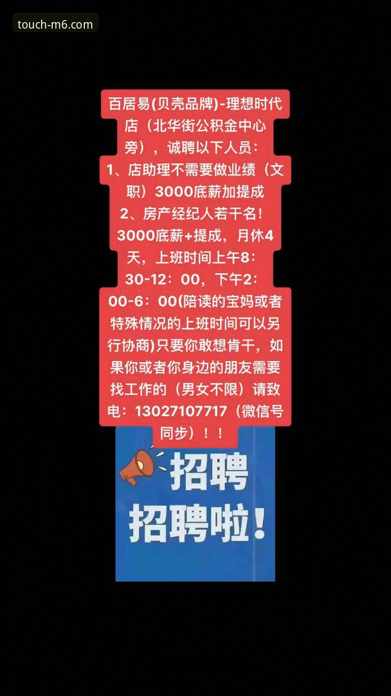 新手必看：M6体育登录通道对比与使用心得分享