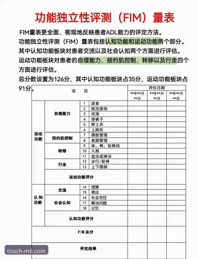 M6体育互动体验推荐 M6体育互动体验推荐:全面解析其功能、版本与支付体系
