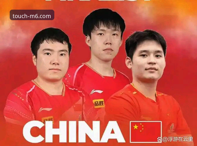 中国男乒世锦赛首秀深度评测：林诗栋稳健、王楚钦起伏、梁靖崑惊险过关