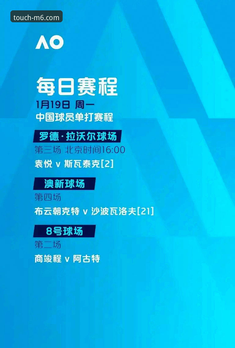 老用户分享：尼克斯狂胜老鹰创纪录之夜，M6体育平台观赛实用心得