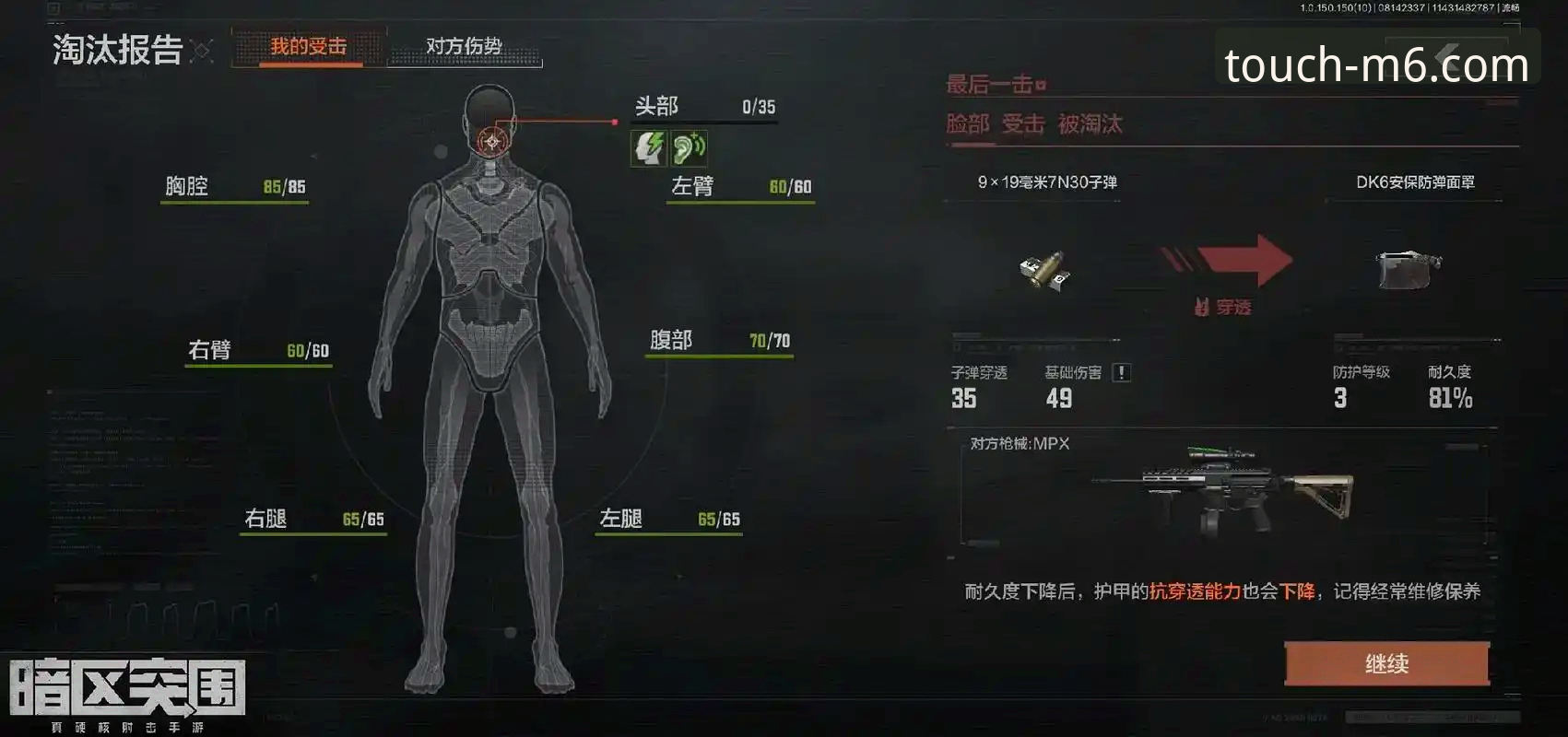M6体育官方认证iOS版 马竞青训爆发力深度评测:梅斯塔利亚0-2完胜背后的战术博弈与平台体验报告